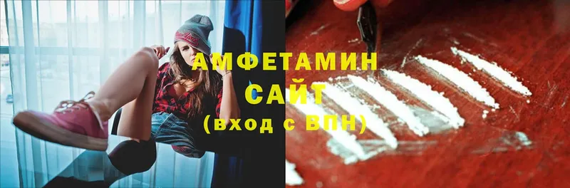 Amphetamine 97%  что такое наркотик  Болохово 