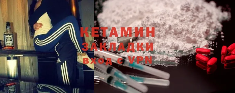 OMG сайт  Болохово  КЕТАМИН ketamine 